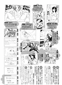 COMIC Potpourri Club 2010-03