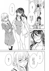 [Anthology] L -Ladies & Girls Love- 11