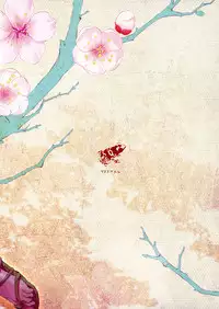 [Yadokugaeru (locon)] Sumizome Baika [Digital]