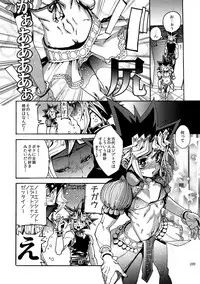 (C92) [Quartzshow (hari)] RE:WW6 Yami-Hyou Sairoku-Shuu (Yu-Gi-Oh!)