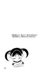 [Hayashibara Hikari] Shoukoujo 2 ~Lolita Girls Collection~