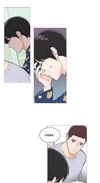 [The Jinshan] Sadistic Beauty | 虐美人 Ch.1-49[Chinese] [17+沒有漢化]