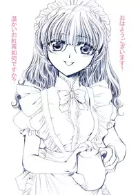 [Nyagozu (Yatengetsu)] Maid Lovers