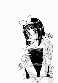 [Uchida Koneri] Hajirai - Blushing