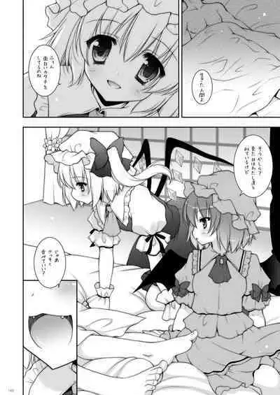 Shigunyan etc Soushuuhen 01