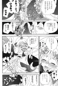 [Sake] Half and Half