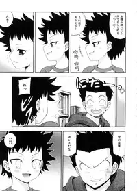 [Isami Nozomi] Chin-Como!