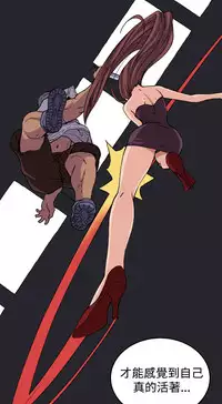 trap 圈套 ch.14~20 [Chinese]中文