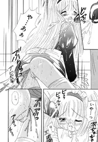 [Anthology] Little Pierce Vol.26