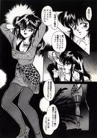 [Nakafusa Momo] Moonlight Party