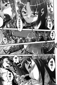 [Wakatsuki] Seifuku Chijo Bushitsu (Inbi na Jukujo no Chichi Shibori.) [Chinese]