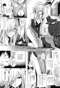 [Simon] Isekai no Mahoutsukai Ch. 1-3