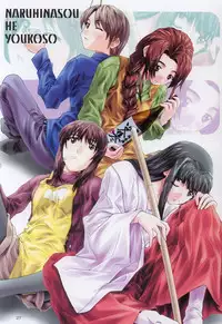 (C63) [BREEZE (SOYOSOYO)] SOYOSOYOS WORKS O.A.K (Various‎)