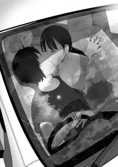 [Kaminari Usagi] Takane no Hitozuma Zenpen [Chinese]