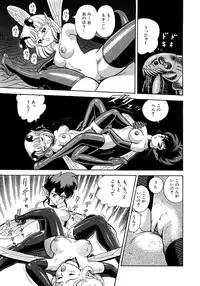 [Kondom] Bondage Fairies 3