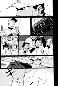 [Shibasaki Syouzi] Tokubetsu na Mainichi