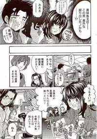 Monthly Vitaman 2009-11