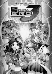 (C55) [Gebokudou] S ERO 3 (Street Fighter 2, Darkstalkers, Rockman Dash)