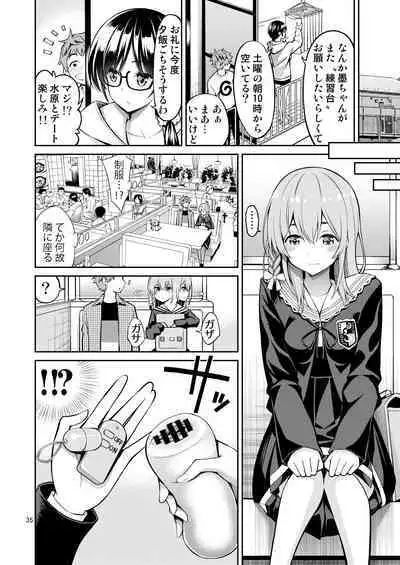 Rental Kanojo Osawari Shimasu Soushuhen II + 09