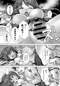 COMIC Anthurium 2019-08