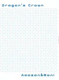 [Tsurukame]Amarabu - Sweet Amazon Love (Dragon's Crown)[Digital]