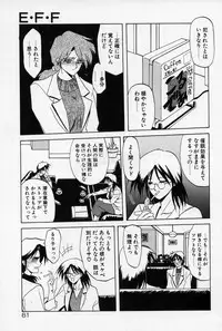 [Sanbun Kyoden] Kindan no Houteishiki