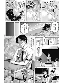 COMIC Megastore Alpha 2017-03 [Digital]