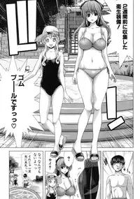 [Hori Hiroaki] Kazoku Meikyuu - Blood Labyrinth