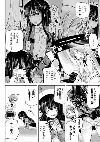 Comic Unreal The Best Futanari Collection