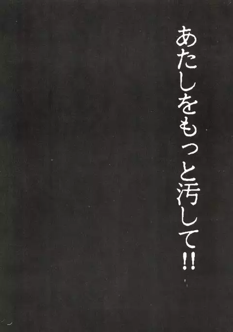 Koko Dake no Kuri Pururun