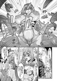 [TAKE] lUst prison Enka Juurin