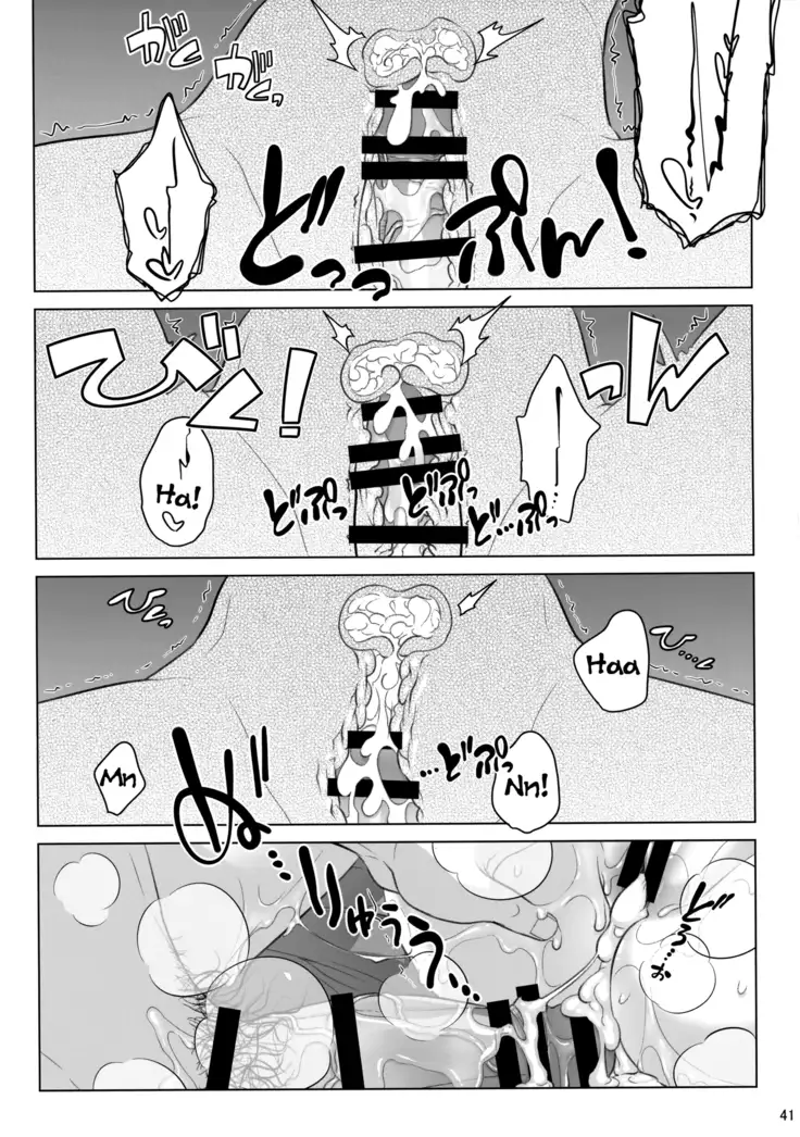 Stay by Me Bangaihen