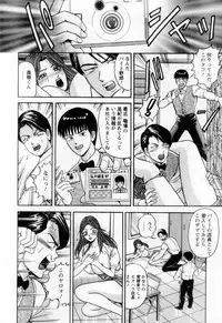 [Sakurano Hikaru] Wakazuma no Hoteri