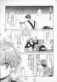 [Anthology] COMIC Zushioh 7