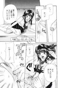 [Mikokuno Homare] Maria no Yume ni Mukatte Daiippo | Maria's First Step