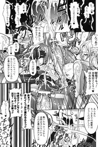 [Drill Jill] Jill Max!!