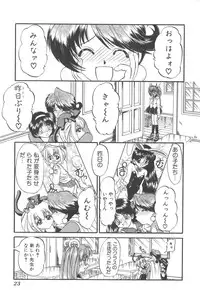 [Chunrouzan] Angel Science Magical Chuun