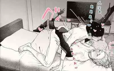 [Katakana de, velokisss] Tonari no Hitozuma-san! ~Maniac~