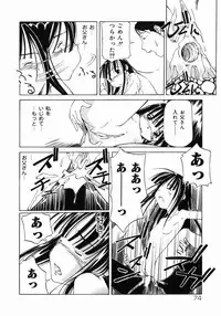 [Maito Shirou] Imouto Ganbatte masu!