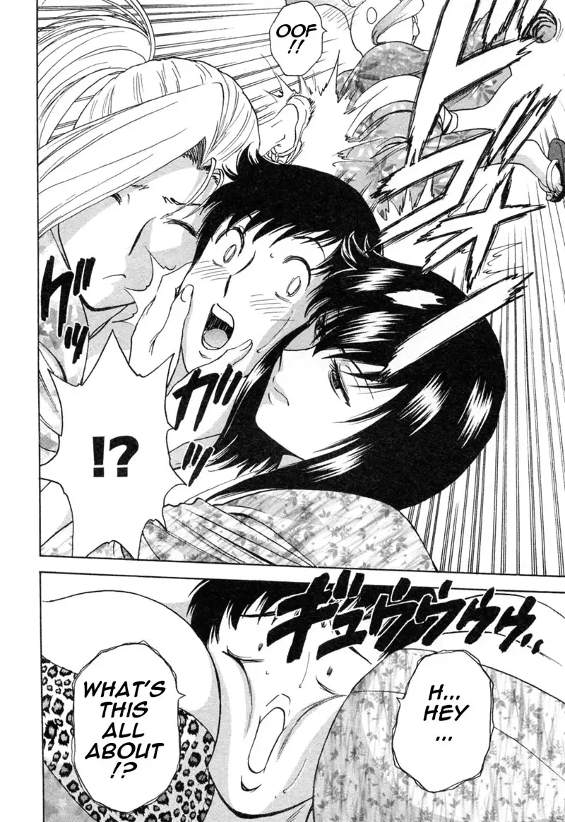 Boing Boing Teacher P33