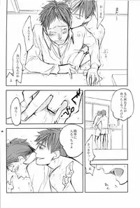 [Crazy9 (Ichitaka)] Onaka ga herimashita. (Tokkyuu!!)