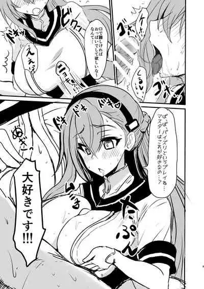 Bijin de H na Ponkotsu Onee-san