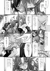 [Takane Nohana] Kami ni Somukishi Tenshi [Digital]