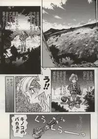 (C50) [H&K (Various)] Haisha no Okan