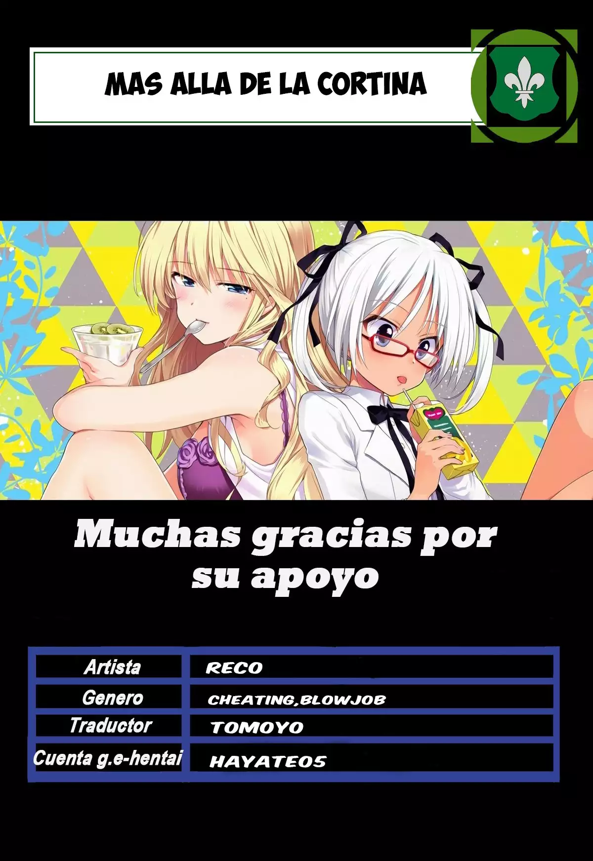 Curtain no Mukougawa | Más allá de la cortina