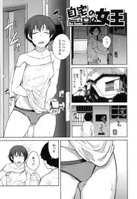 [Shimimaru] Killer Queen