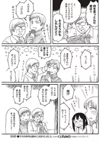 COMIC Kairakuten 2018-04 [Digital]