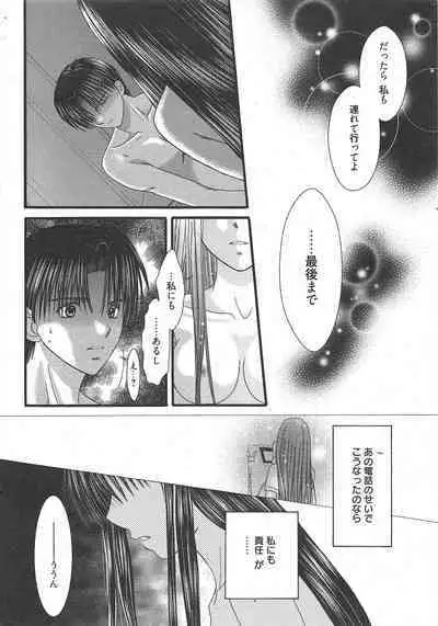 Manga Bangaichi 2011-03