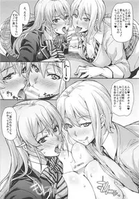 (COMIC1☆13) [Mix Fry (Takurou)] JK Alice no Erina JK (Shokugeki no Soma)