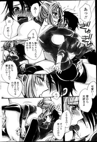 COMIC Penguin Celeb 2013-07